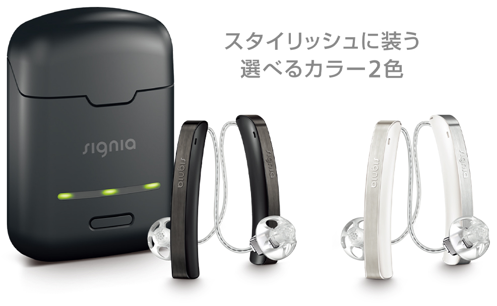 Signia Nx