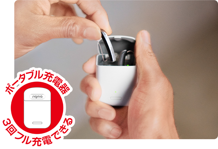 持ち運べるポータブル充電器